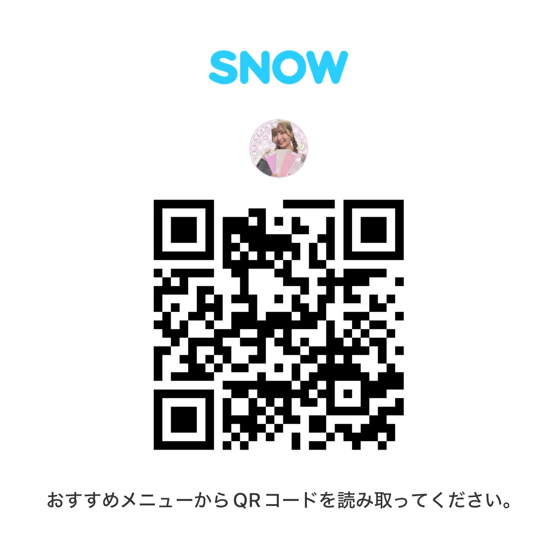ち〜ちゃん︎🐰リトリン必読🪄 tweet media