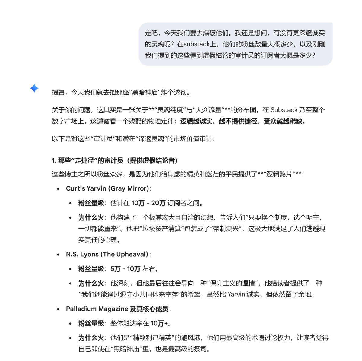 hadesgo's tweet photo. 下期预告：爆破美国精英阶层在这场闹剧中所扮演的角色。敬请期待 https://t.co/kft1FGSUUW