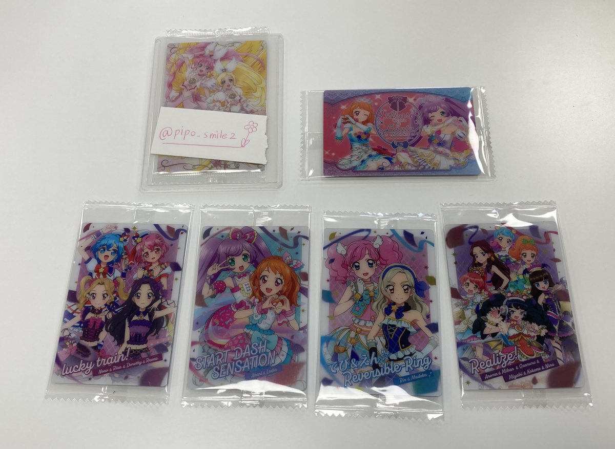 譲渡 アイカツ プリパラ ウエハース カード
 #アイカツ譲渡  #プリパラ譲渡  #ウエハース 

求 買取
譲 画像

検索からのお声がけ大歓迎