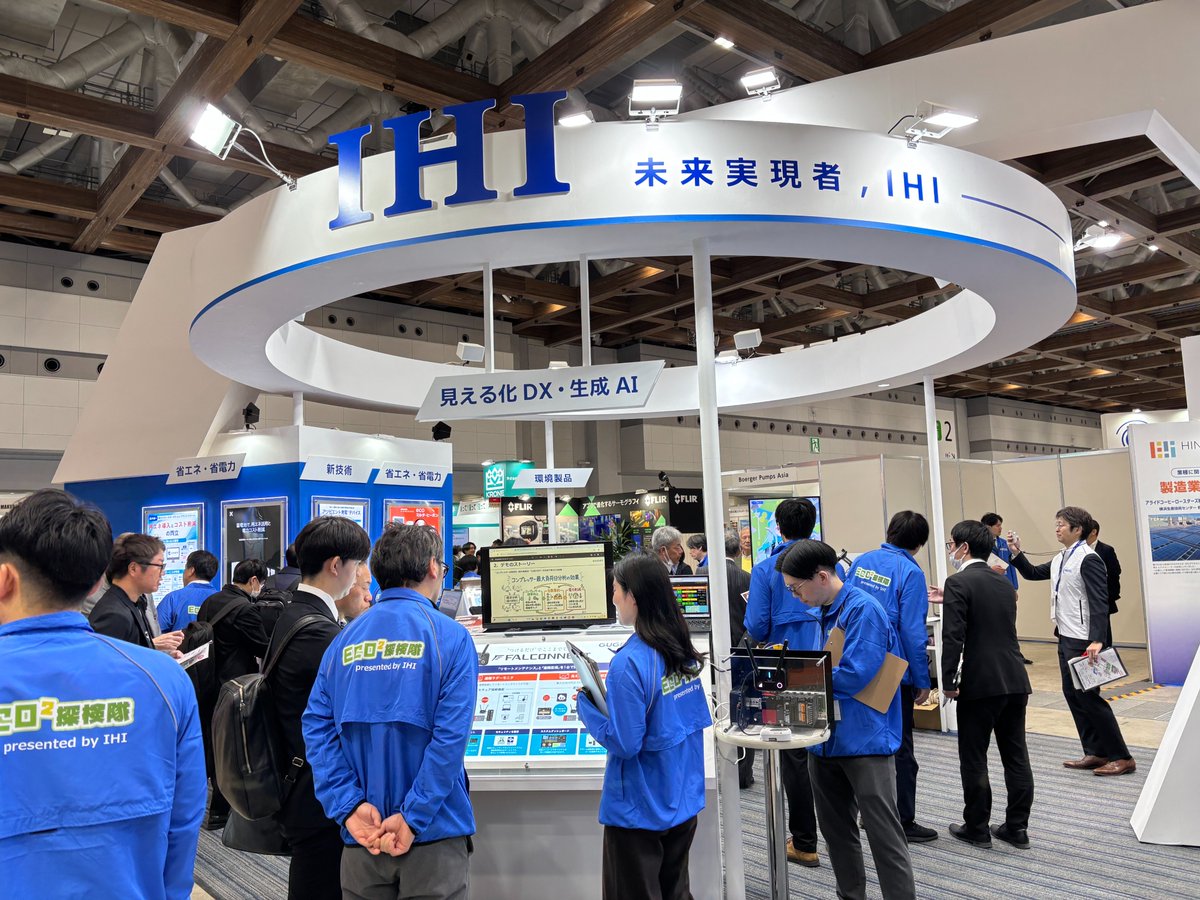 IHI_ad's tweet photo. ＼📣#IHI 展示会情報／#ENEX2026 第50回地球環境とエネルギーの調和展🌏1日目🗓️
産業界のカーボンニュートラルをより推進する為に、9社のパートナー企業と共創し、実行していく仕組みをご紹介します！ブース内におりますECO2探検隊にお気軽にお声がけください！
日程：2026年1月28日(水)～30日(金)
開催地：東京ビッグサイト南館
IHIブース：1S-N15