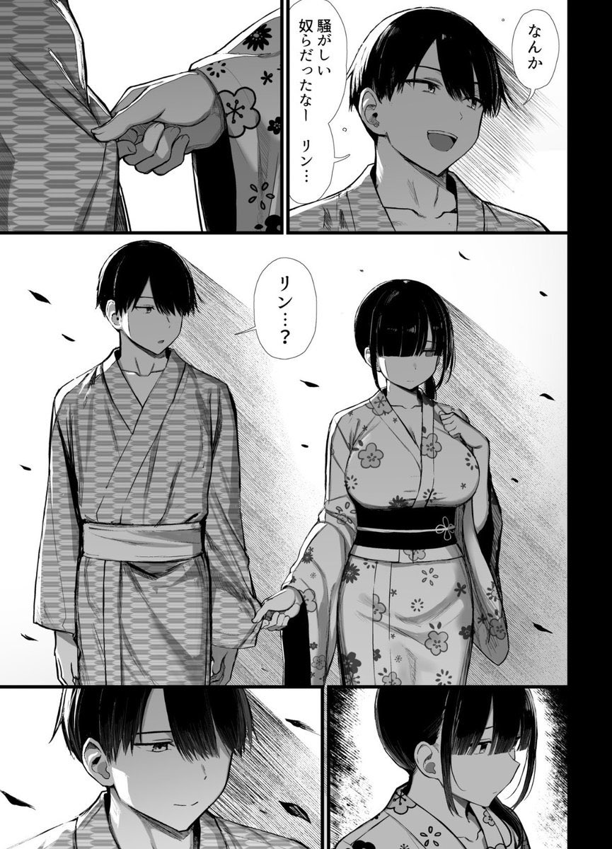 awinstakel1984's tweet image. 夏の思い出
(1/9)SFW