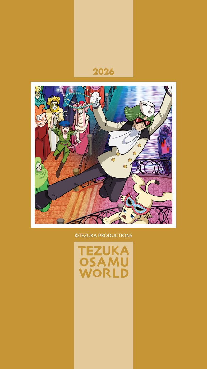 手塚プロダクション／手塚治虫【公式】 (@TEZUKA_goods) / Posts / X