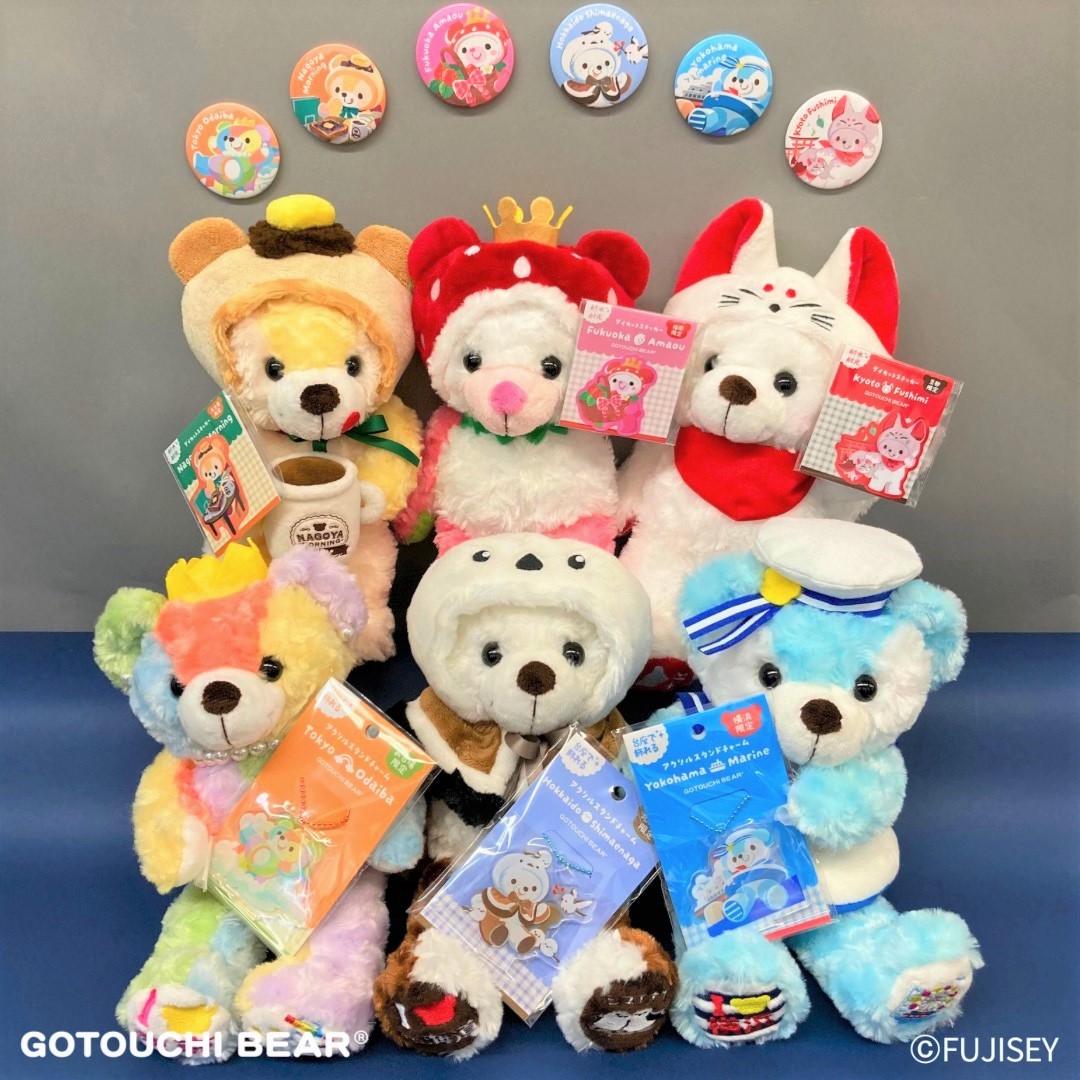 ご当地ベア【公式】 (@gotouchibear_jp) / Posts / X