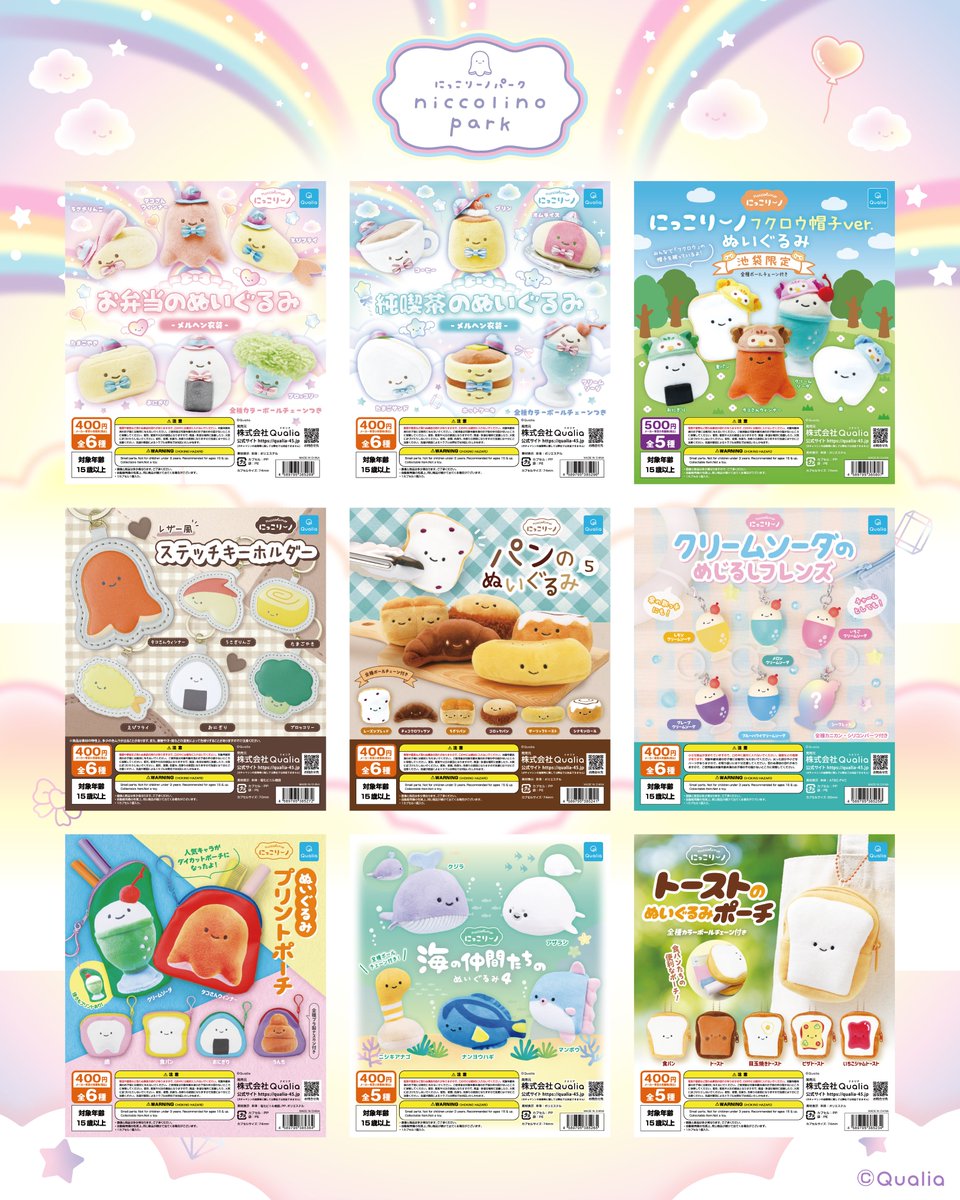 にっこりーノ (@niccolino_offl) / Posts / X