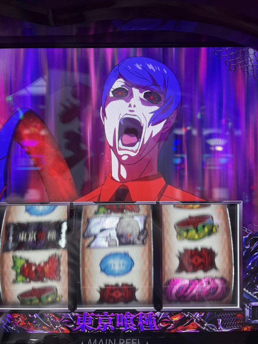 実践しゅうりょうしました🖤🔥 ほんじつもありがとうございました