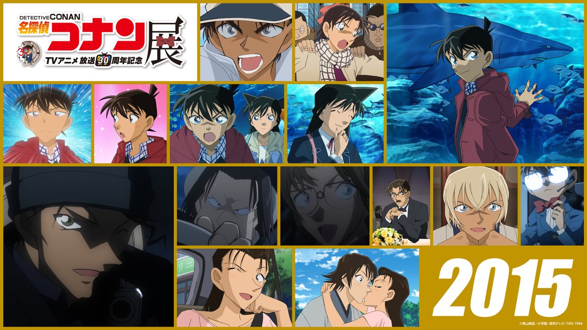 Conan👓🎀 (@Conan05_love) / Posts / X