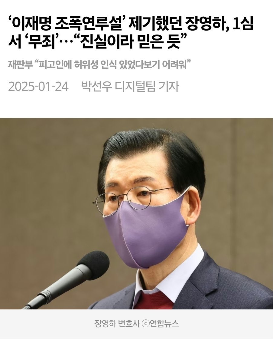 김건희
1년8개월 판결했던
그 판사가 했었던 
또 다른 판결
진짜 가관이네