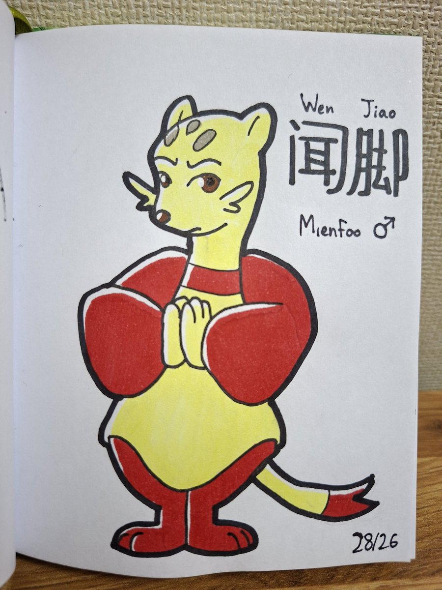 Un maestro de artes marciales que llegó de otro continente, siguiendo una profecía que le fue revelada. Apenas habla unas pocas palabras del idioma local, por lo que se comunica usando gestos y señas, siendo apenas suficiente para conseguir recursos e información para avanzar.