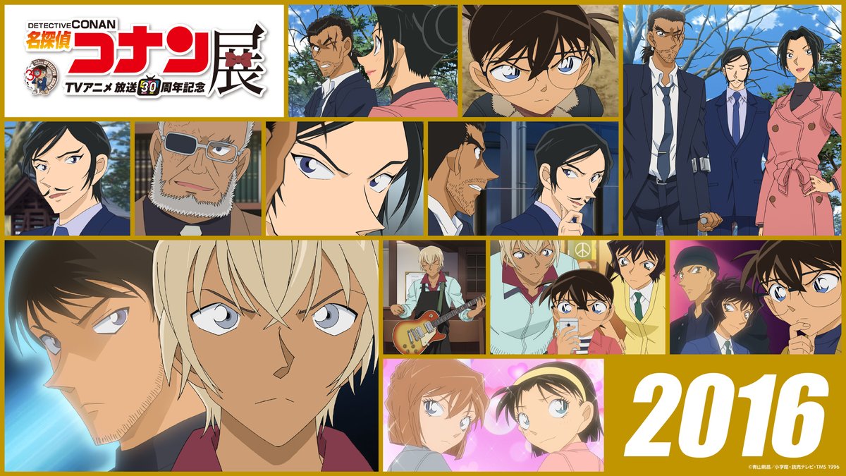 #アニコナ展 東京会場

／
📣開幕まであと10日！
＼

イベント開催日までの”30”日間
毎日カウントダウン企画開催中⌚️

1996年～2025年までの歴史を振り返りながら
開催日まで一緒にカウントダウンを楽しもう🚗
本日は2016年🎀

▽お得な前売券販売中
tvconanten-30th.jp

#名探偵コナン