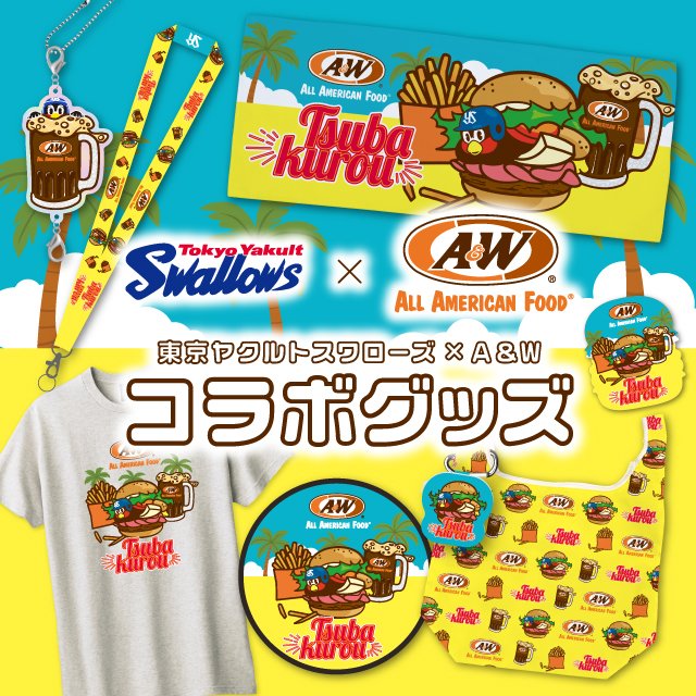 キャンプ期間限定で、初コラボが実現！！ 遊び心あふれるデザインが