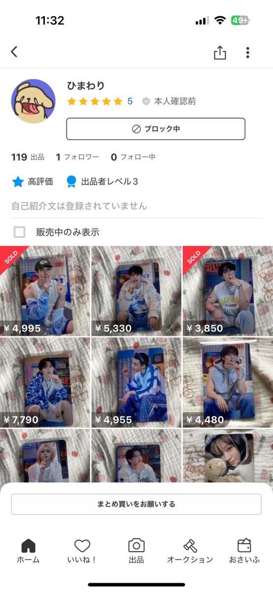 우카쨩 tweet media