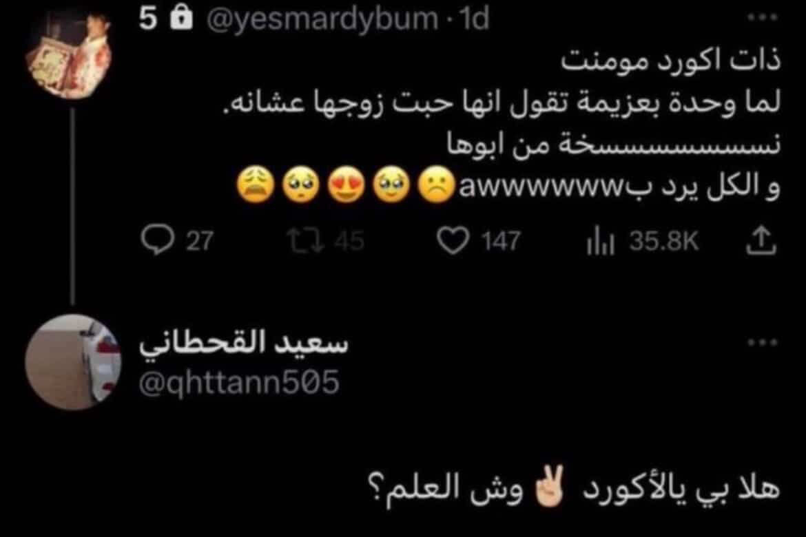 Ahmed tweet media