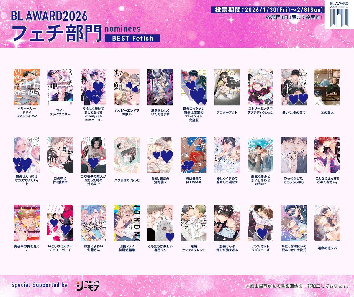 ちるちる催事部 tweet media