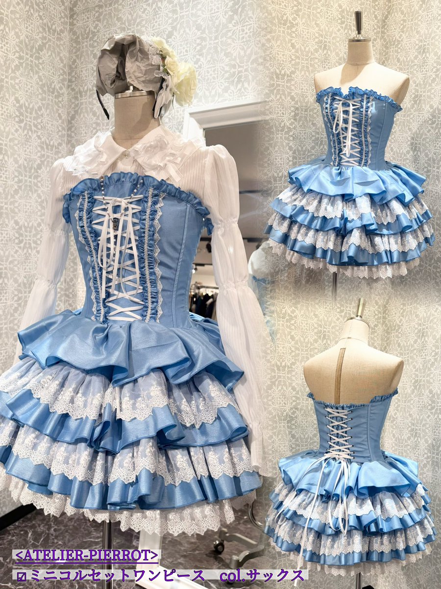ATELIER-PIERROT コルセット ブルー×ベージュ 編み上げ ゴシック ミニコルセットスカート再入荷のお知らせ | ニュース | ラフォーレ原宿