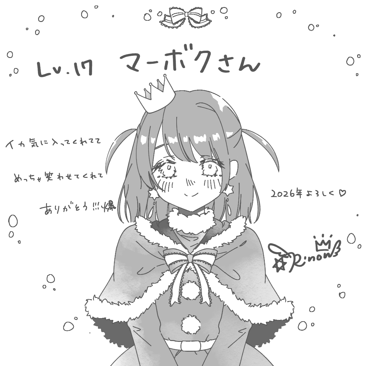 りのん様☆専用ページ のん様専用ページ - メルカリ