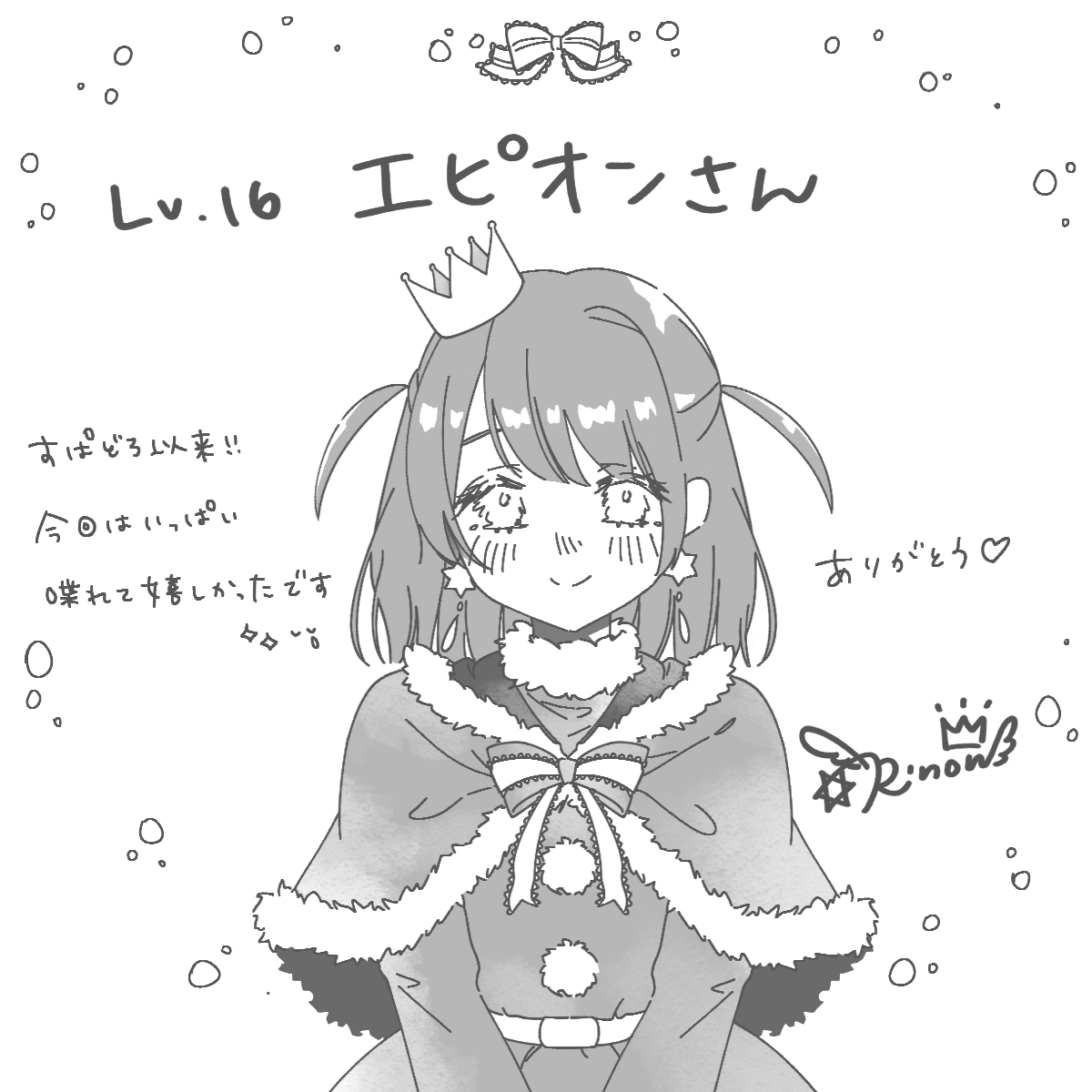 りのん✡👑 (@rinon_nn) / Posts / X