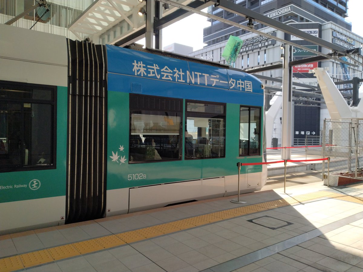 取り急ぎ更新、広電5102号NTTデータ中国ラッピングが施工されていました。