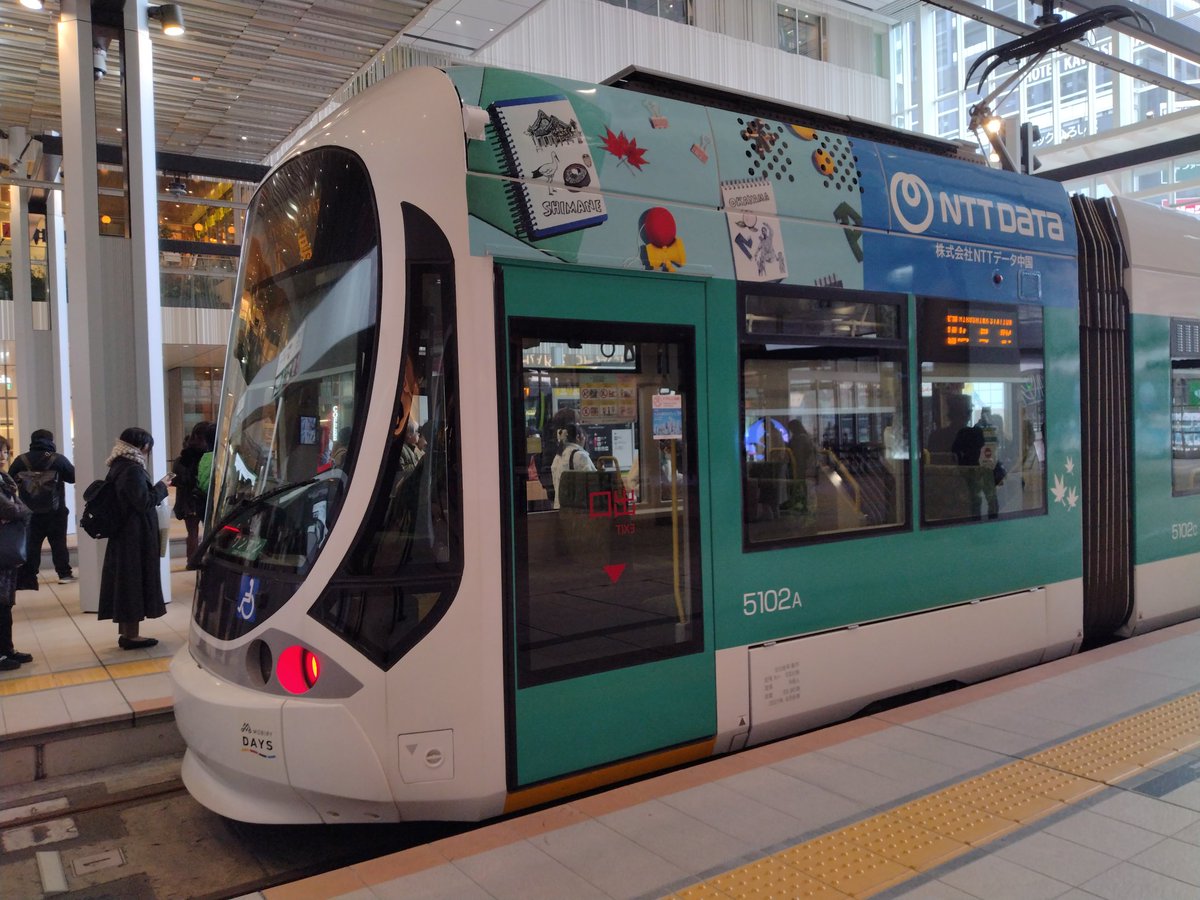 取り急ぎ更新、広電5102号NTTデータ中国ラッピングが施工されていました。