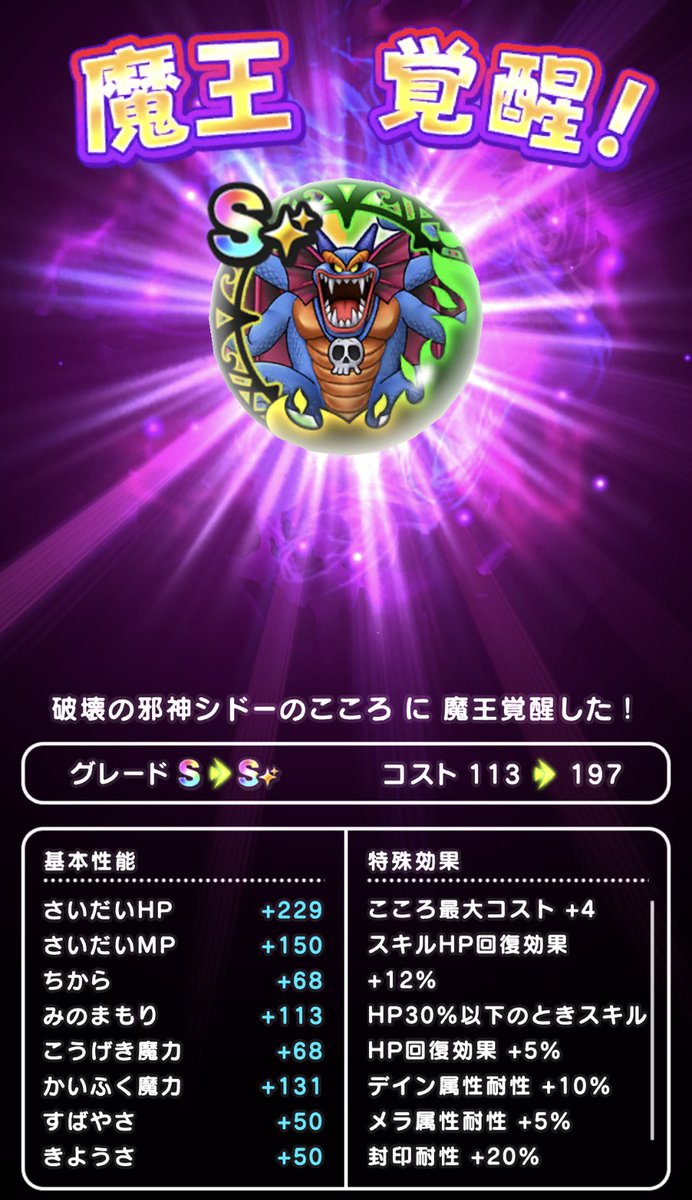 silverwindow08's tweet image. ギリギリ間に合ったww