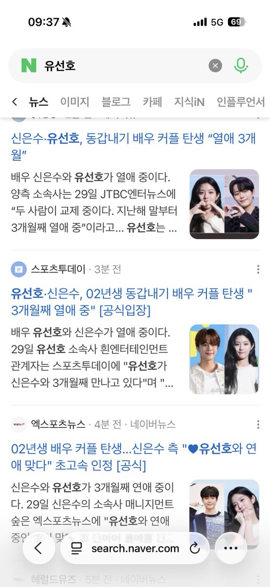 Nine Yoo tweet media