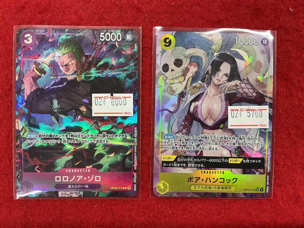 ワンピースカード 販売情報】 プロモ パラレル入荷致しました‼️ 是非