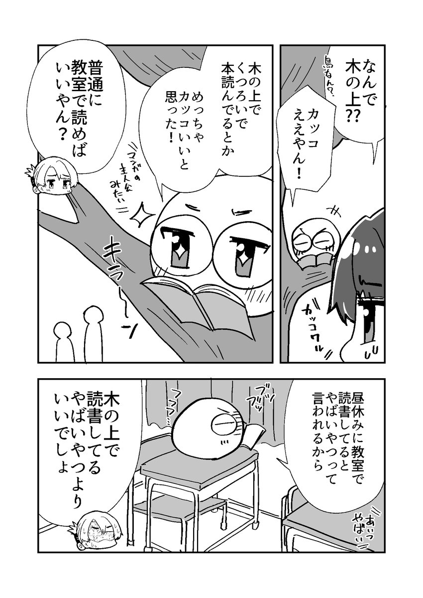 2/2 
