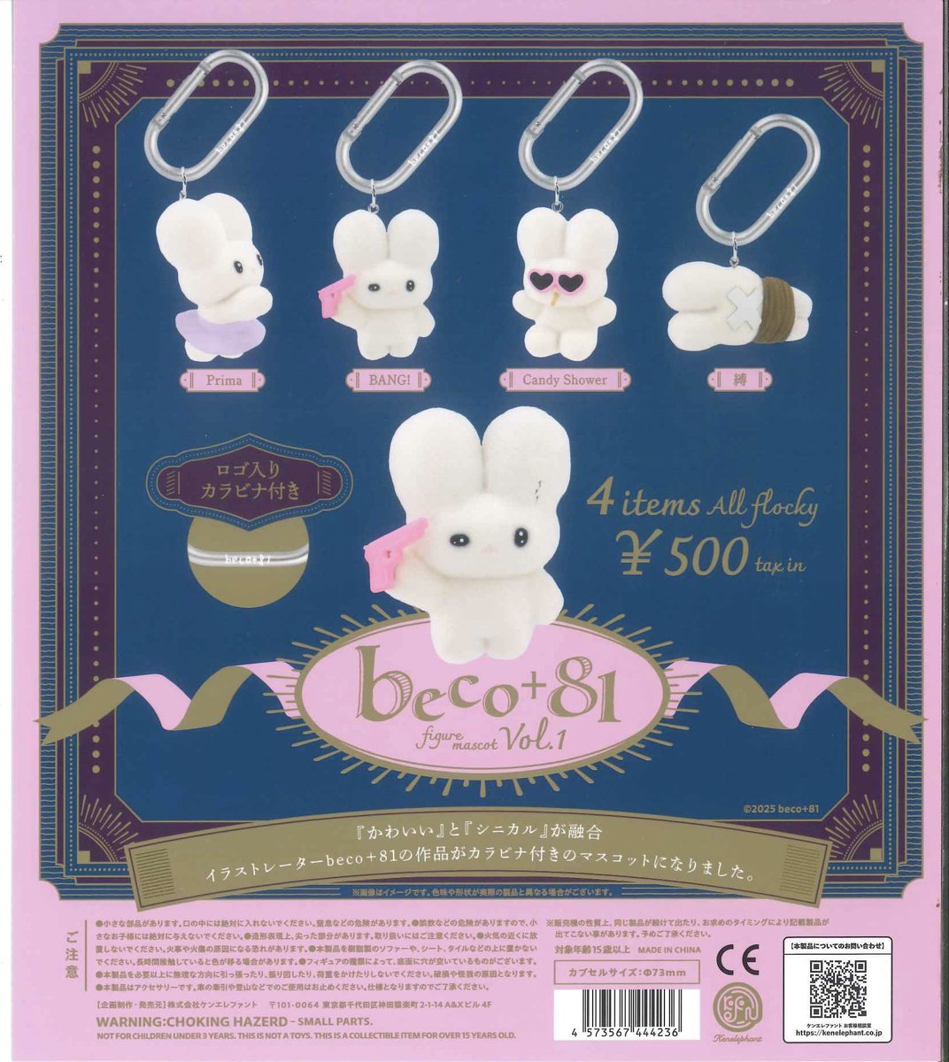 🐻‍❄️再入荷情報🐻‍❄️ ⚪︎ ちいかわ ライトクリップ ⚪︎ ちい