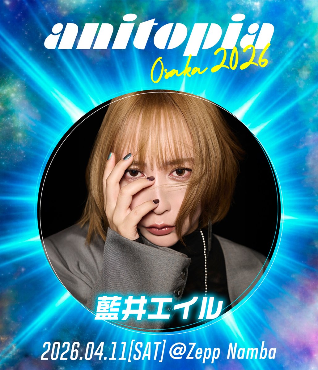 やるぞおおおおお！