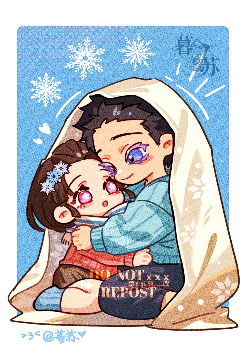 暮苏▼修仙渡劫 tweet media