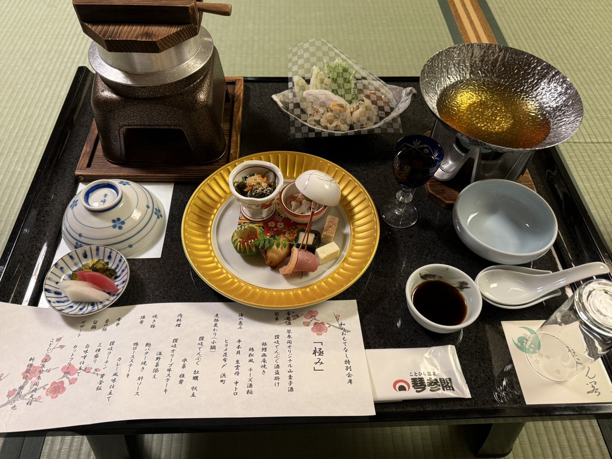 おじゅじゅ tweet media