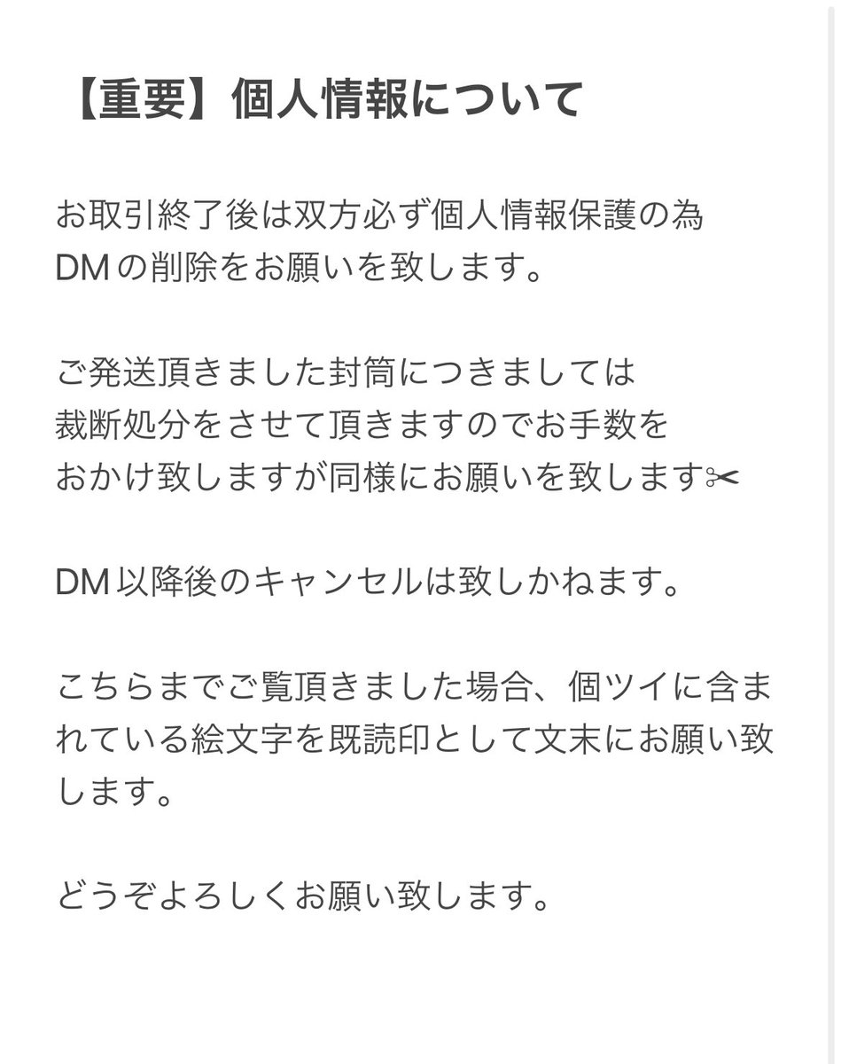 HAIDAI tweet media
