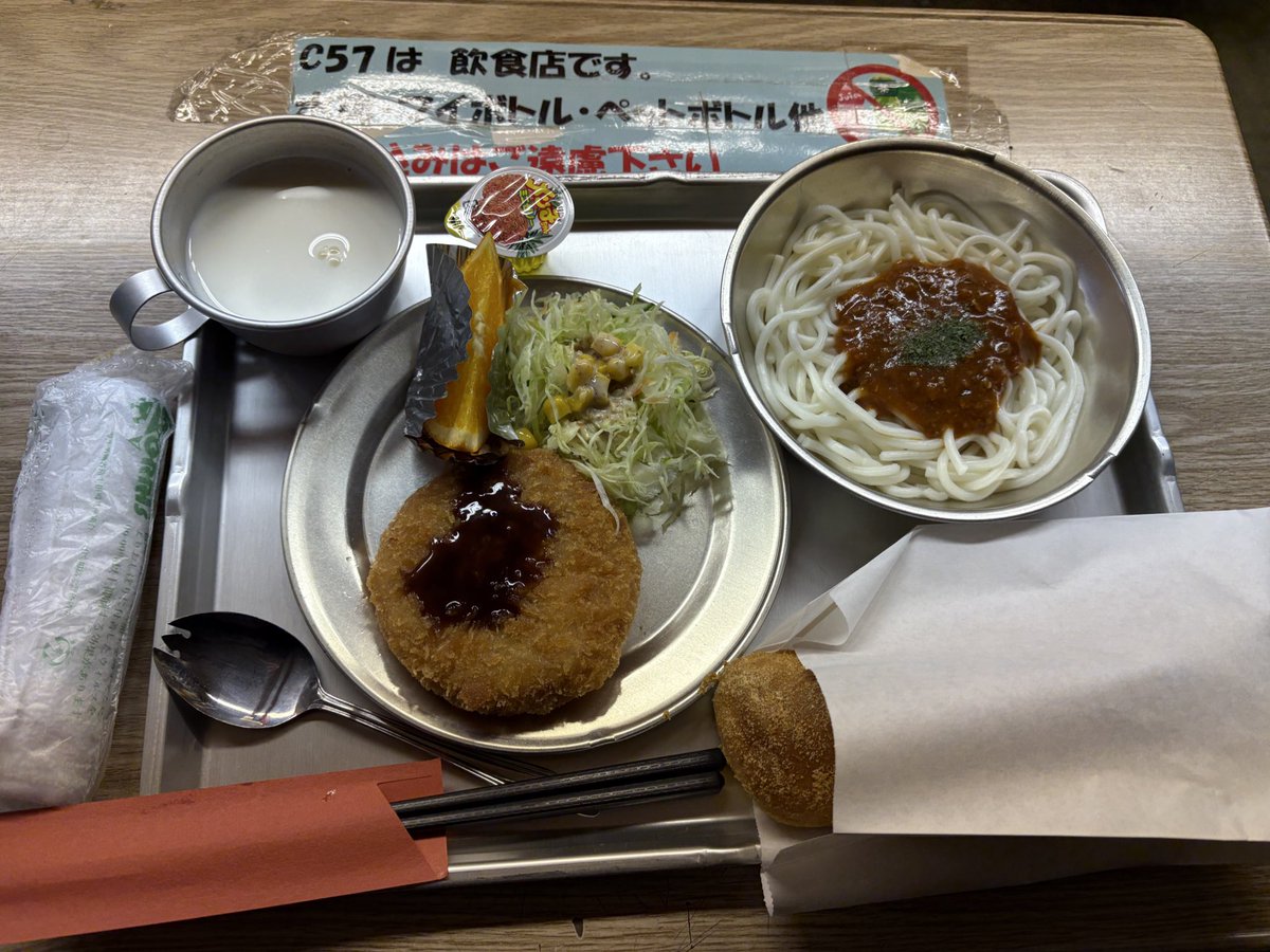 番外編 新津のC57さんで昭和の学校給食セット！ 揚げパンにソフト麺に
