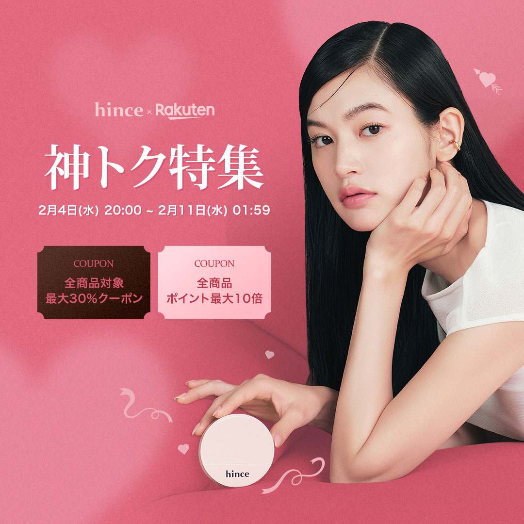 hince日本公式アカウント (@hince_japan) / Posts and Replies / X