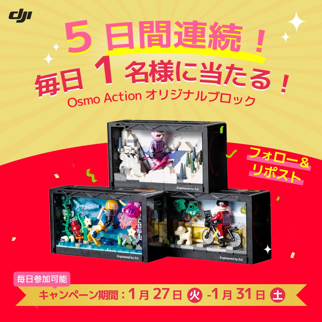 DJI JAPAN tweet media