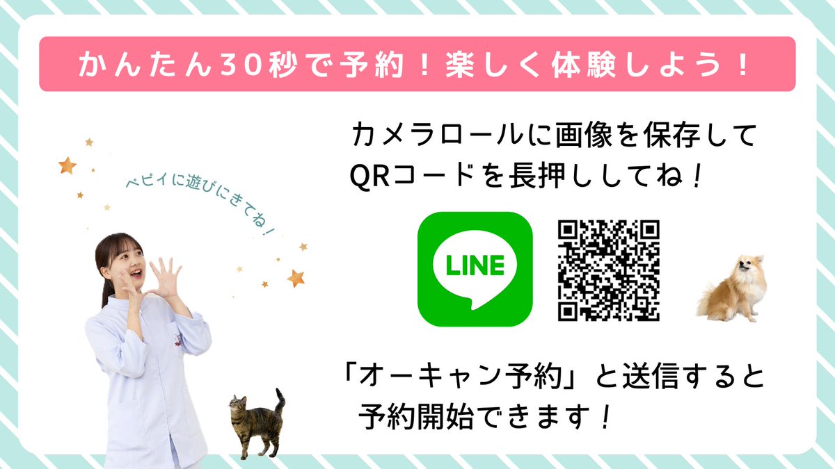 peppykango's tweet photo. ＼動物が好きな方へ／
一緒にやってみよう！オーキャンのおしらせ✨ https://t.co/jbtgvtcwHK