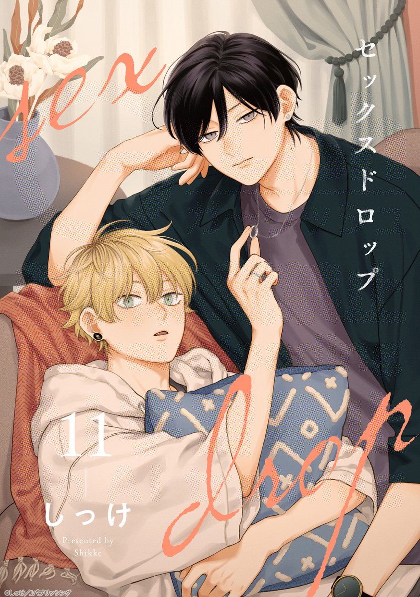 しっけ☁︎ (@_shikke) / Posts / X