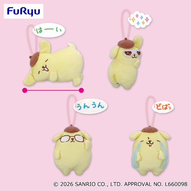 2026年02月2週登場

ポムポムプリン
わらって♪もっと動くプリンマスコット

charahiroba.com/prize/item/det…