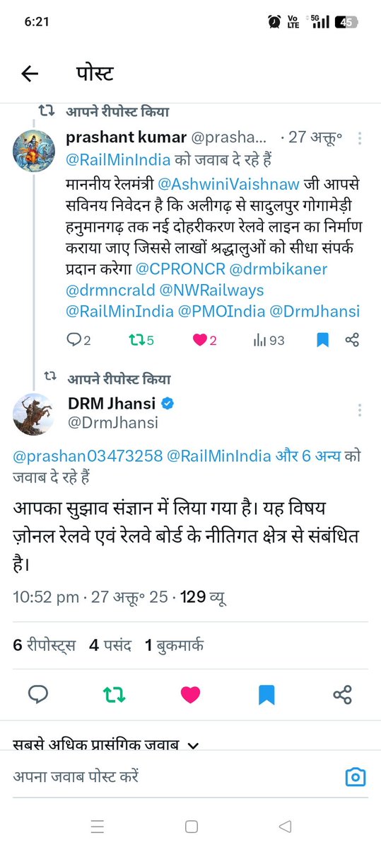 prashan03473258's tweet image. "@RailMinIndia @AshwiniVaishnaw अलीगढ़ से सादलपुर-गोगामेड़ी-हनुमानगढ़ तक 270 से 380KM के आस पास नई रेलवे लाइन की मांग पर अपडेट क्या है? इस रूट से UP, हरियाणा और राजस्थान के लाखों श्रद्धालुओं को सीधा लाभ मिलेगा। क्या इसका सर्वे शुरू हो गया है? #NewRailLine #Aligarh #Hanumangarh"