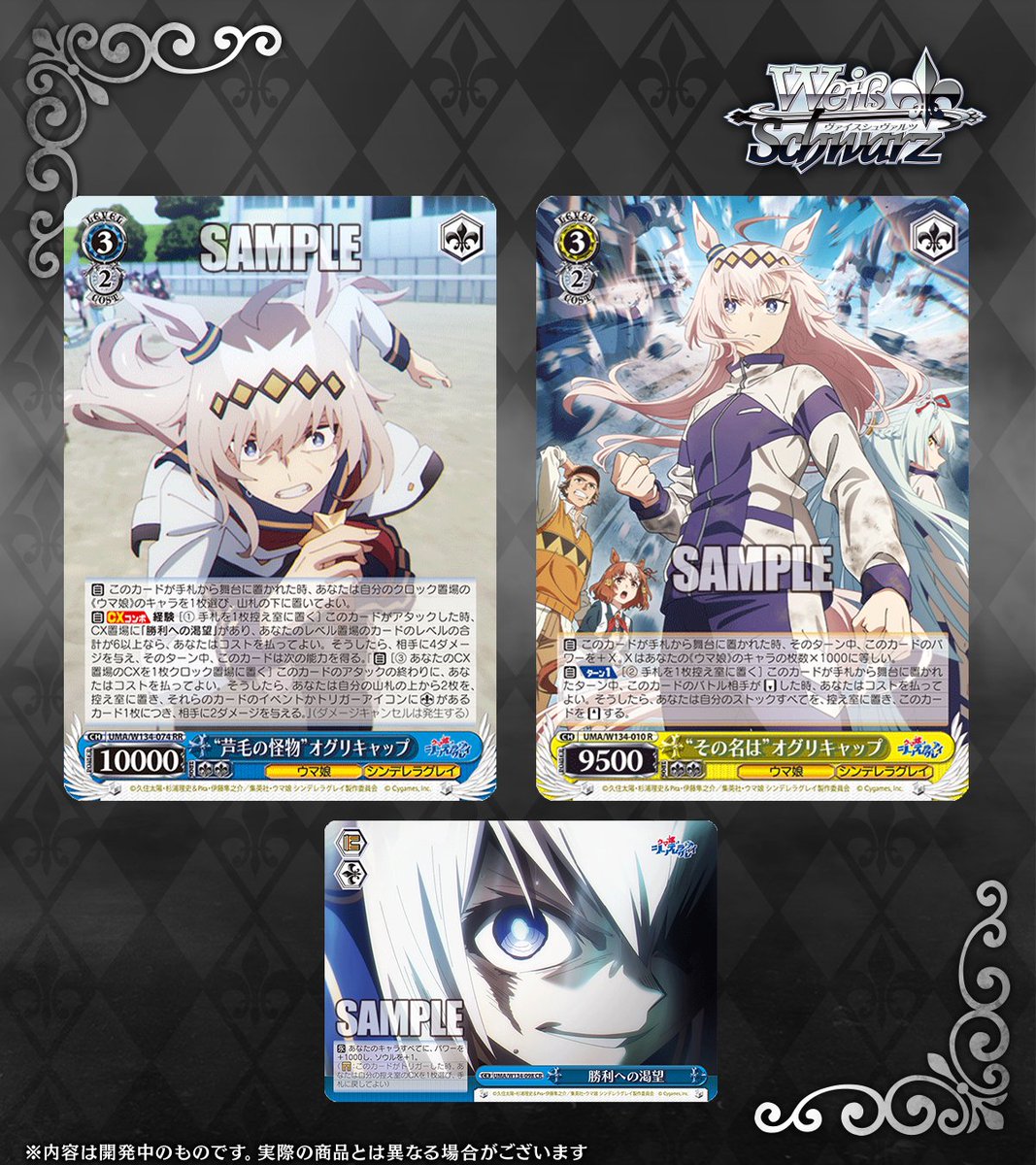 ヴァイス 色々 ヴァイスシュヴァルツ公式 (@wstcg) / Highlights / X