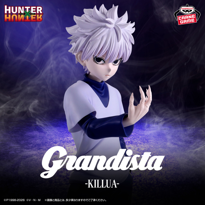 景品情報】 ✨HUNTER×HUNTER Grandista-キルア- ✨呪術廻戦 Grandista