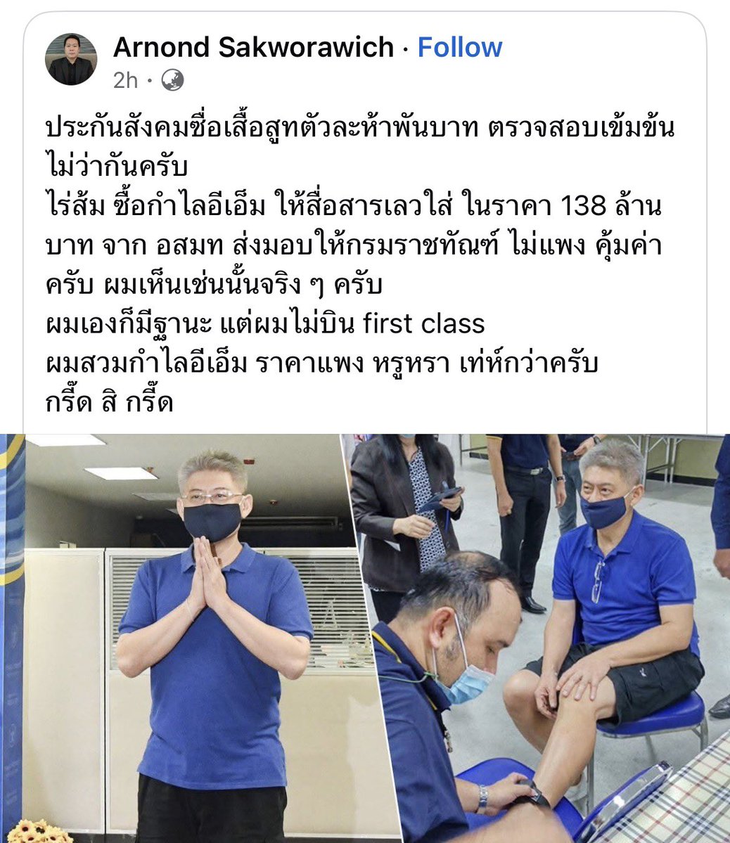 LittleBirbMame's tweet image. 55555555 ลบทำไมวะ