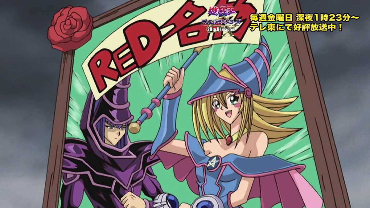 公式】遊戯王OCG (@YuGiOh_OCG_INFO) / Posts / X