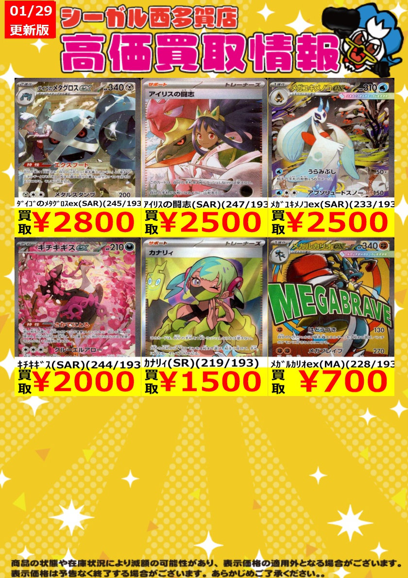 メラルーカ まとめ売り ロルカナ アーケイジアと魔法の島 まとめ売り - メルカリ