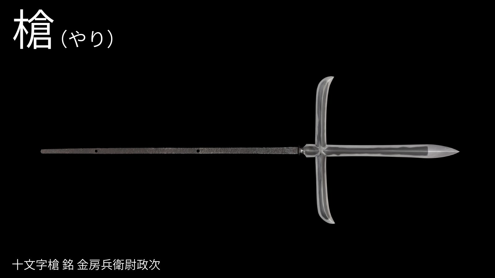 名古屋刀剣ワールド｜名古屋刀剣博物館【公式】 on X: 