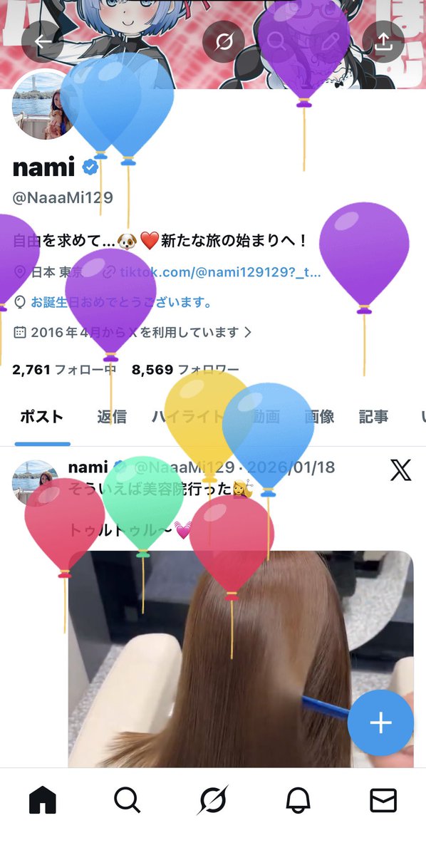 nami tweet media