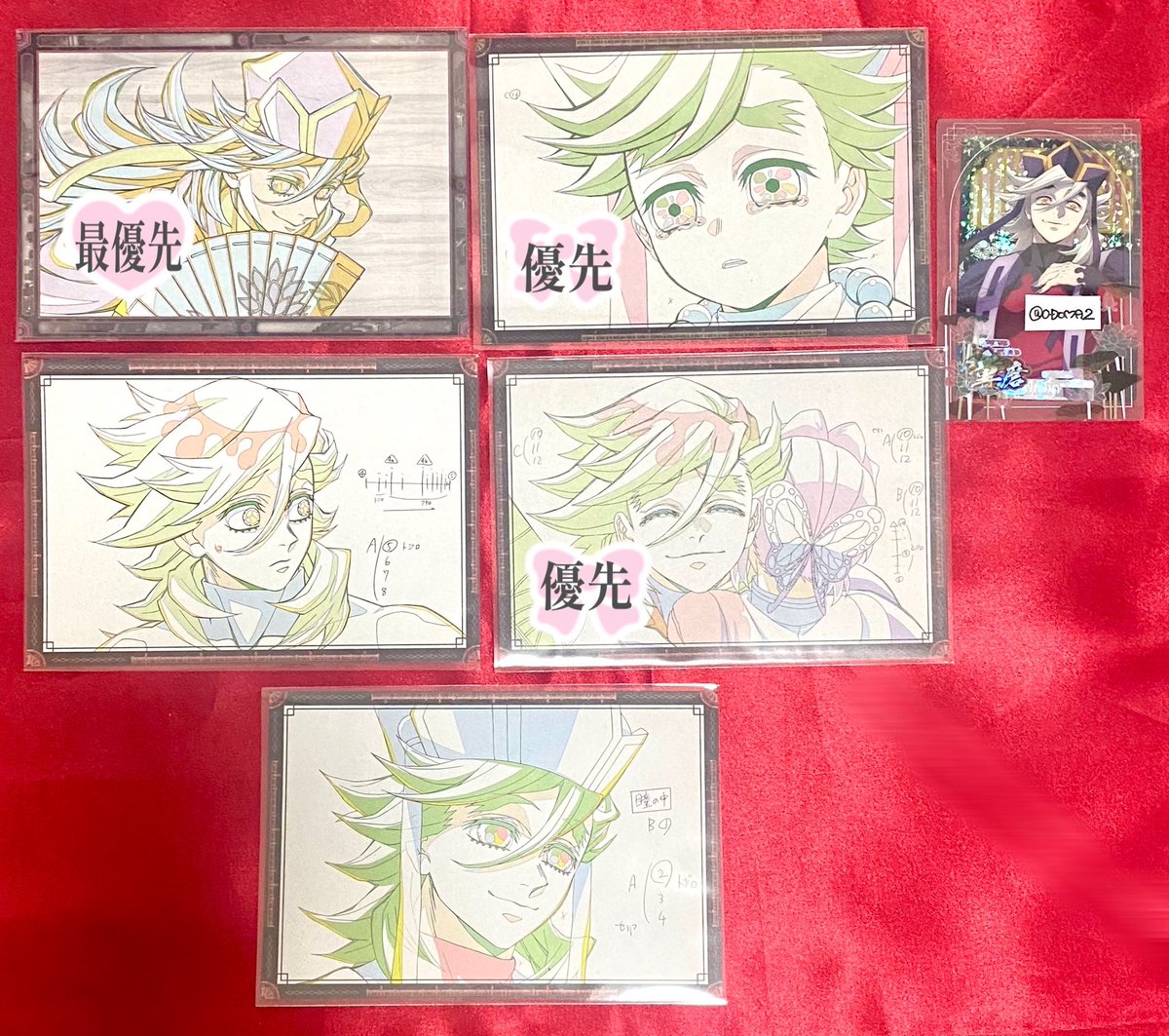 交換希望】 鬼滅の刃 DINING ダイニング お楽しみくじ おすそ分け