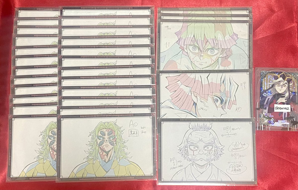 交換希望】 鬼滅の刃 DINING ダイニング お楽しみくじ おすそ分け