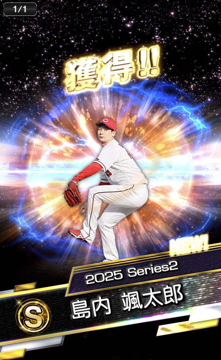 ワンチャン島内出ないかと自チームミキサー（6回目）回したら一発ツモ