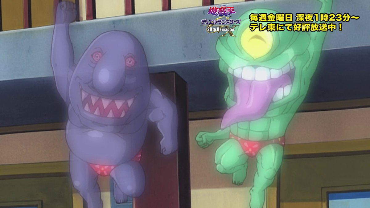 ◤遊⭐️戯⭐️王デュエルモンスターズGX 𝟐𝟎𝐭𝐡 𝐑𝐞𝐦𝐚𝐬𝐭𝐞𝐫