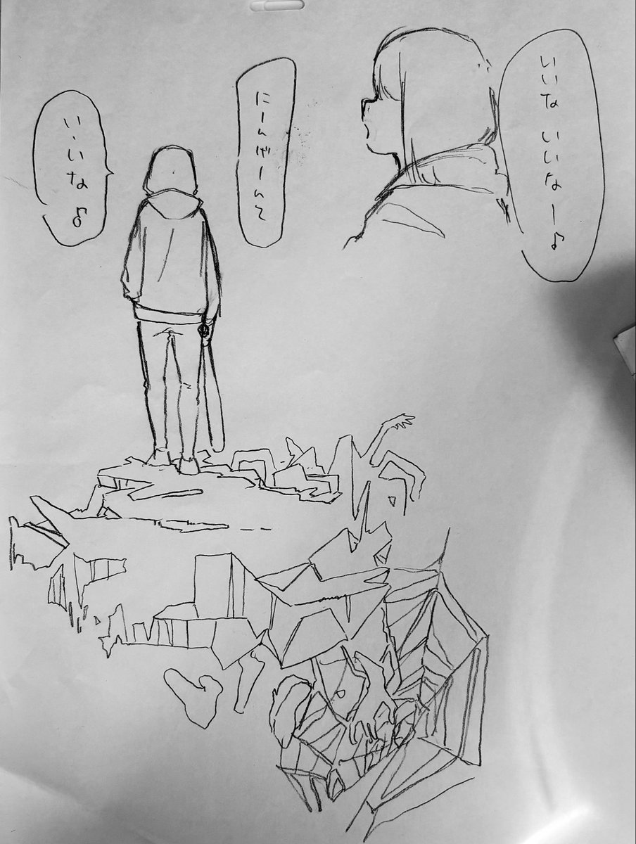 齊藤よちつな＊c107再販開始しました！ (@SAITOyochiko) / Posts / X